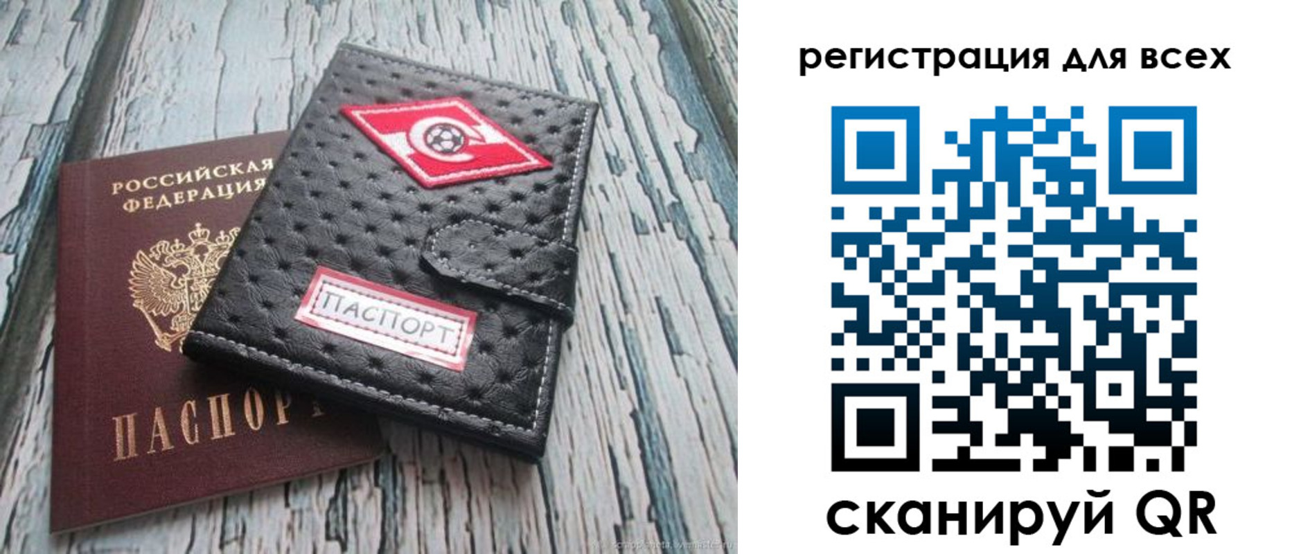 прописка поиск в Хотьково