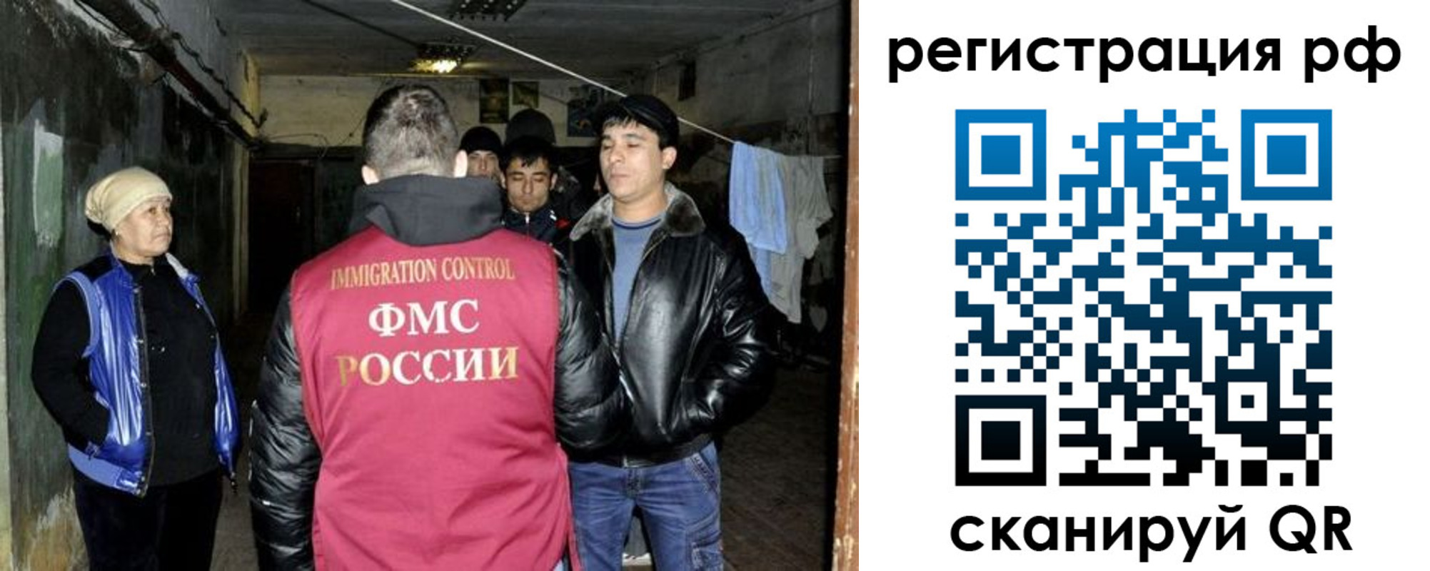 регистрация для дет. сада в Хотьково