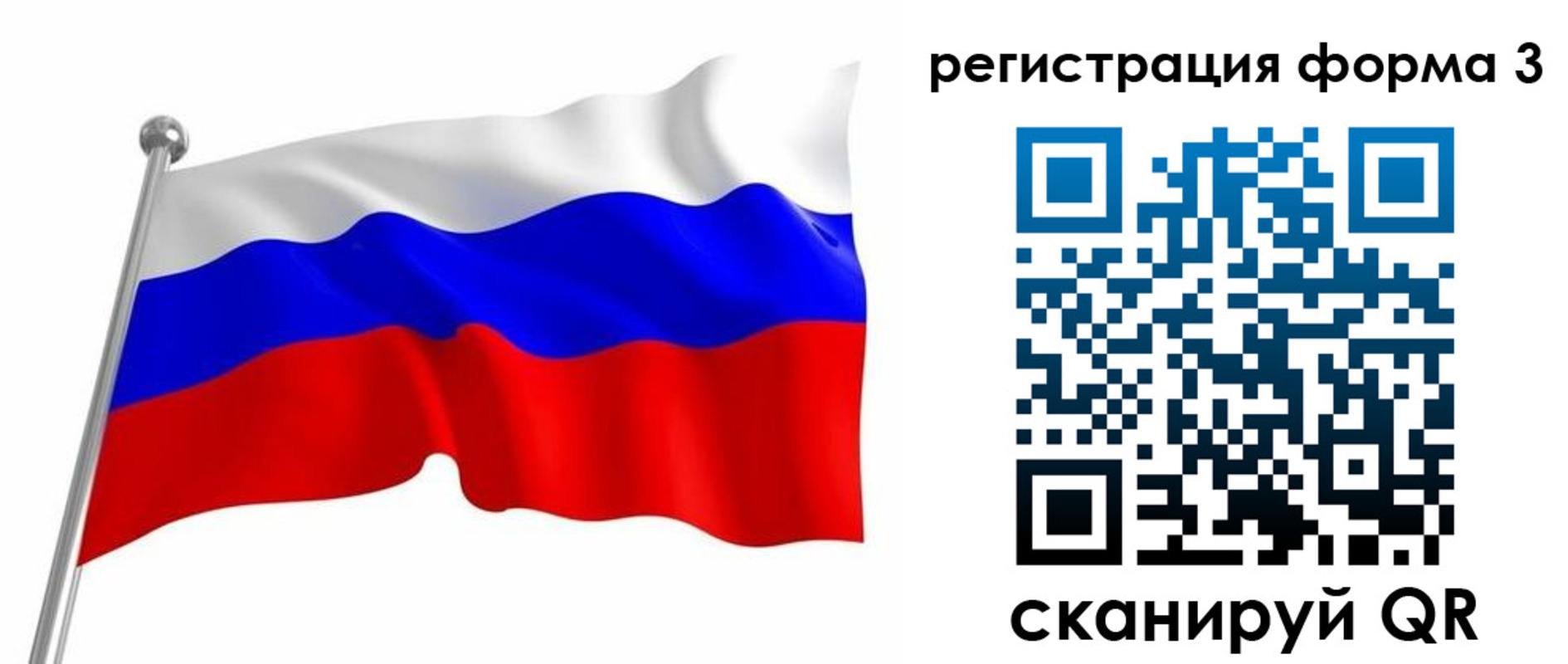прописка поиск в Хотьково